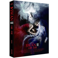 正版新书]天鹅.余晖-III恒殊9787535457752