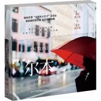 正版新书]尔本安东尼9787535476838