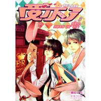 正版新书]《受不了》VOL.3丁东9787535445513