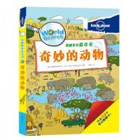 正版新书]孤独星球 探秘世界新奇书[澳]孤独星球出版公司 编;