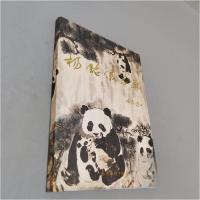 正版新书]杨铭仪书画杨铭仪 绘9787536223363