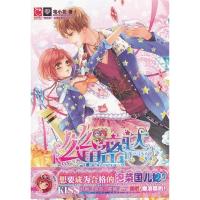 正版新书]么么思密达宅小花9787535892577