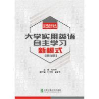 正版新书]从巴黎墓地到世界名校《意林》编辑部9787535489821
