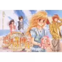 正版新书]恋人未成年(八年级生最需要的lover藏书,米米拉“恋