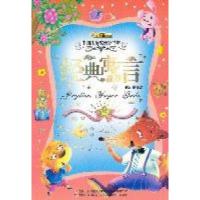 正版新书]经典寓言故事-中国儿童成长彩书坊崔钟雷9787538656121