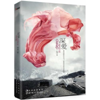 正版新书]深爱柯南著9787538559705