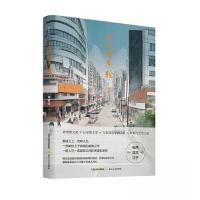 正版新书]小城的年轮刘星元9787537865791