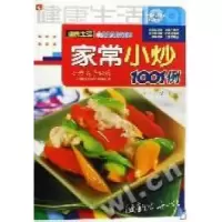 正版新书]家常小炒1001例《健康生活1001》编委会 编97875366883