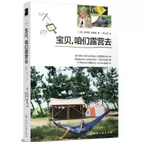 正版新书]1.2.3.木头人(幾米作品系列)幾米9787538262513