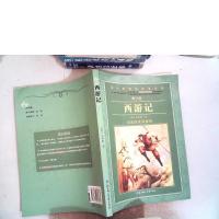 正版新书]西游记(纪连海老师推荐)(青少版)/语文新课程标准必读[