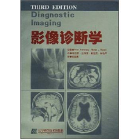 正版新书]影像诊断学(美)(Peter Armstrong) 邱健泰978753813