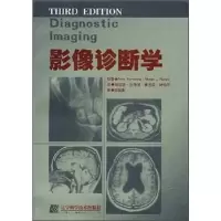 正版新书]影像诊断学(美)(Peter Armstrong) 邱健泰978753813