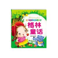 正版新书]格林童话不详9787536956872