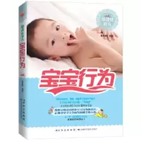 正版新书]宝宝行为查芙静9787538457957