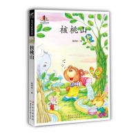 正版新书]小学生推荐阅读名家?小学生必读名家:核桃山葛翠琳978