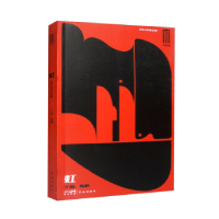 正版新书]虹陈鹏主编9787536096011