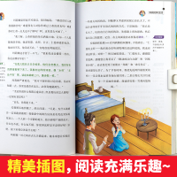 正版新书]绿山墙的安妮 美绘插图版(加)蒙哥马利9787538580150