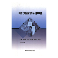 正版新书]现代临床骨科护理赵龙桃9787538897531
