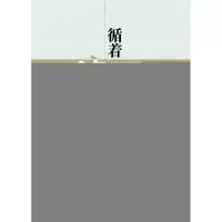 正版新书]基督山伯爵大仲马9787539287263