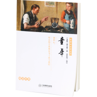 正版新书]童年高尔基9787539296647