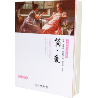 正版新书]简爱编9787539297873