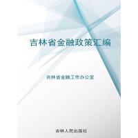 正版新书]雾都孤儿查尔斯·狄更斯9787539287003