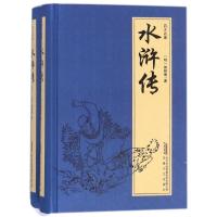 正版新书]水浒传/中国古典四大名著施耐庵9787539662374