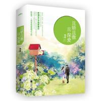 正版新书]且娇且傲且深爱黑果9787539982526