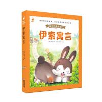 正版新书]伊索寓言(蜗牛经典故事绘,皮套升级有声版)蜗牛房子 主