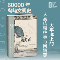 正版新书]航海者:太平洋上的人类迁徙壮举与岛屿文明[澳] 尼古