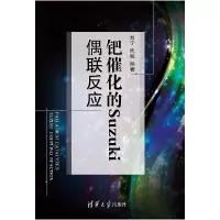 正版新书]影响一生的世界文学经典?木偶奇遇记(全译本)卡洛·科