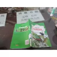 正版新书]我爱大自然·学生科普知识必读·你见过这些昆虫吗冯航宇