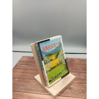 正版新书]汤姆叔叔的小屋美.9787540213695