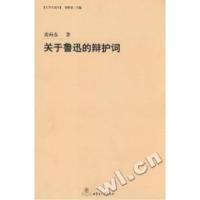 正版新书]安微古塔艺术朱秀坤9787539804880