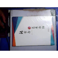 正版新书]新常态与艺术市场吴明娣9787539875316