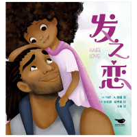 正版新书]发之恋/马修·A·切瑞马修·A·切瑞9787540267995