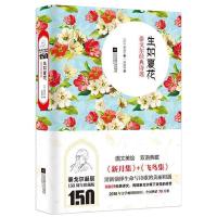 正版新书]生如夏花:泰戈尔经典诗选[印] 泰戈尔 著;郑振铎 译97