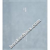 正版新书]山艺术精选-刘仁杰刘仁杰9787541034459