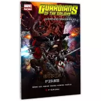 正版新书]银河护卫队(3护卫队解散)(美)布莱恩·迈克尔·本迪斯|译