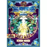 正版新书]洛克王国宠物图鉴(合订本)(王者之卷)深圳市腾讯计