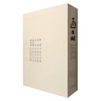 正版新书]画品(套装共5册)四川美术出版社9787541069789