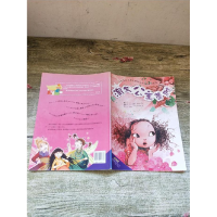 正版新书]淘气公主蕾雅萨维尔9787539743738