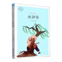 正版新书]跟着思维导图读水浒传李兴海//秦泉|责编:肖勇 编者97