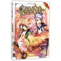 正版新书]斗罗大陆(8)/少年热血系列/风炫动画丛书唐家三少|绘画