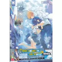 正版新书]柠檬黄,恋爱酸(附精美零钱包包)慕夏著978754046130