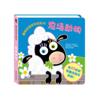 正版新书]趣味脸谱绒布贴贴书——农场动物(乐乐趣童书:打破传