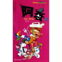 正版新书]阿衰on line(35)猫小乐 著作9787541566561