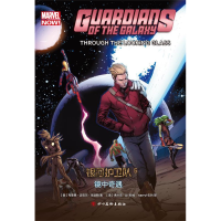 正版新书]银河护卫队5:镜中奇遇[美] 布莱恩·迈克尔·本迪斯 [美