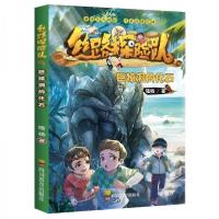 正版新书]巨猿洞的化石陆杨9787540885571