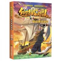 正版新书]勇闯佛塔迷宫陆杨9787540885564